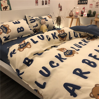 Student three-piece dormitory boys' dedicated dormitory bed four single bedding quilt cover lucky bear 2.0m four-piece set quilt cover 200cm 230cm/