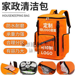 Yuduo is suitable for double-shoulder canvas shoulder electrician tool bag multi-functional tool box customized housekeeping cleaning tools red