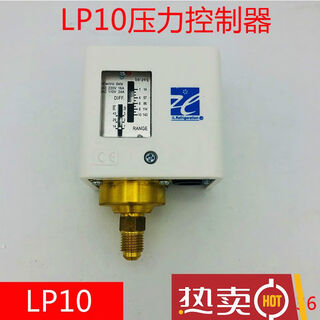 Pressure controller lp10 shanghai trace cooler boiler steam generator mechanical adjustable pressure control switch