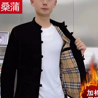 Sangpu autumn and winter new tang suit men's cotton thickened jacket chinese style disc buckle slim large size versatile handsome cotton coat trend