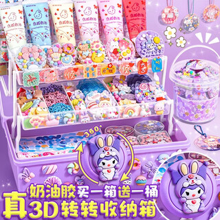Delijal guka sticker set children's girls diy handmade creative gift box girls' play house toy birthday gift
