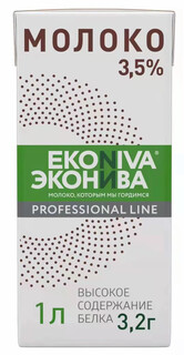 斯拉贡进口俄罗斯艾可尼娃全脂纯牛奶1L装 【2盒】3.5%全脂牛奶+饼干