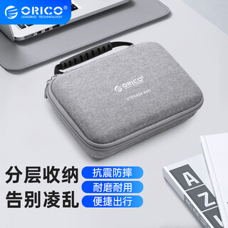 Orico 3.5-inch mechanical hard drive protection bag, data cable, usb flash drive, earphones, mobile power bank, digital accessories, shock-proof and drop-proof storage box cover, gray hxa35