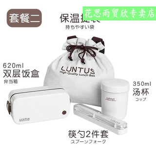 Lunch box for work microwave oven japanese lunch box for office workers portable lunch box japanese lunch box microwaveable children's fruit box white lunch box set