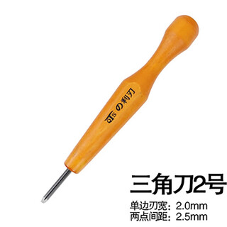 Yizhibi qts wood carving knife tiangang sharp blade rubber stamp walnut gourd engraving carving knife single handmade set carving knife 2-horn knife