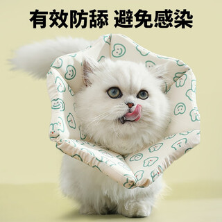 Kimpets cat elizabeth collar anti-licking special sterilization and deworming cat collar anti-licking thickened cat collar headgear for cats green bunny sponge collar three-dimensional anti-licking m-medium size recommended 6-13jin jin is equal to 0.5 kg
