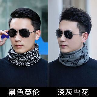 Zhixia neck scarf men's warm neck warmer hat dual-purpose winter spring and autumn thin neck protector neck cervical vertebra versatile scarf cycling buy 1+1 black british + dark gray snowflake