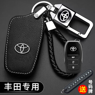 绅创丰田钥匙套荣放rav4亚洲龙/狮凯美瑞卡罗拉雷凌/锋/威/汉兰达扣包 C款-无匙启动（三键）