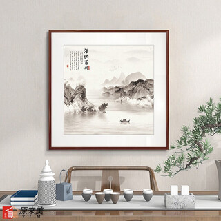 Original beauty ink landscape painting zen hanging painting study tea room decoration painting new chinese style living room wall painting landscape mural entrance hall d with frame size 40*40cm mahogany color frame