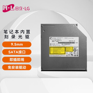 H l data storage hitachi lg optical storage notebook built-in optical drive dvd burning movement sata interface plug and play installation-free cd disc reader 40 pieces in original box-9.5mm/gud1n