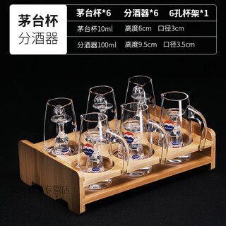 Small wine glass dispenser, one pot, one glass of wine set, white wine glass, spirit glass with logo, label, 6 10ml cups, 6 100ml wine dispensers + 6 hole rack