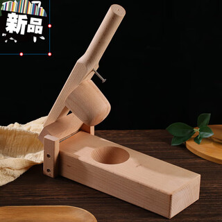 Qimingguo skin-pressing artifact mold to make qingtuan mugwort dumplings mugwort cake snow meiniang wooden glutinous rice cake beech wood material