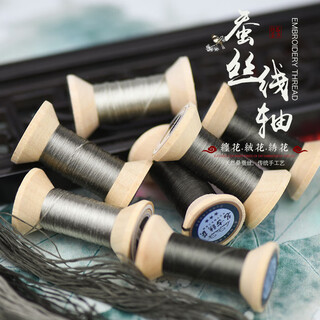 Other embroidery craftsmen's handmade su embroidery, hunan embroidery, mulberry silk embroidery thread, silk handmade embroidery thread, commonly used gray bean gray, a full set of 7 colors