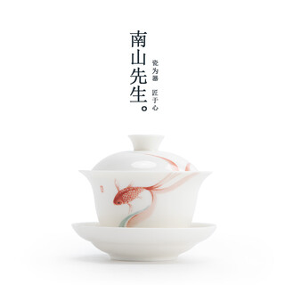 Mr. nanshan tea set household ceramic chinese sancai bowl kung fu tea set tea bowl su jinlianhua gaiwan su jinlianhua_ gaiwan (yuanrong style)