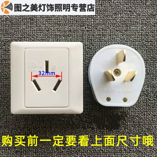 Xmsj plug high-power three-hole plug air conditioner water heater new energy vehicle charging pile socket socket + plug 32a concealed
