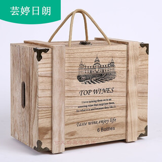 Red wine box six-piece red wine wooden box red wine box six-piece packaging gift box wine box wine red wine wooden box customization six-pack corners