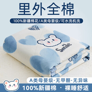 Jie liya (grace) baby summer cool quilt children's summer quilt pure cotton air-conditioned quilt core summer single kindergarten washable thin quilt bobo bear 110x150cm about 1.1jin jin equals 0.5kg