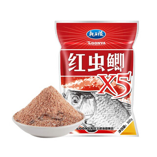 Dragon king hates fish bait red worm crucian carp x5 lake library wild fishing crucian carp bait red worm powder shrimp powder low temperature strong smell fishing bait