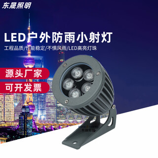 Dongshengshi 3w outdoor rainproof small spotlight 5w lawn ground garden lighting ground small spotlight tree light outdoor projection light 3w 220 volt white light