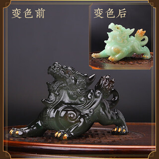 Starry man pixiu tea pet ornaments boutique color-changing tea play tea table tea table tray tea set accessories decorations color-changing flash pixiu