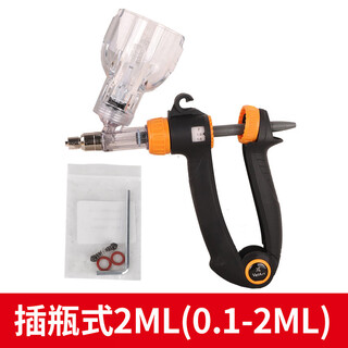 Neerni netherlands imported veterinary continuous syringe can be inserted into the bottle of vaccine pig, cattle, sheep and chicken adjustable syringe 2/6ml sterilized 2ml inserted into the bottle