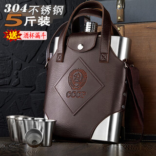 Zhenchuju 304 stainless steel portable wine bottle, about 5 jin jin is equal to 0.5 kg, large capacity outdoor portable wine container, white wine wine set, flat wine bottle, wine bottle + square leather case + wine glasses * 4 + funnel