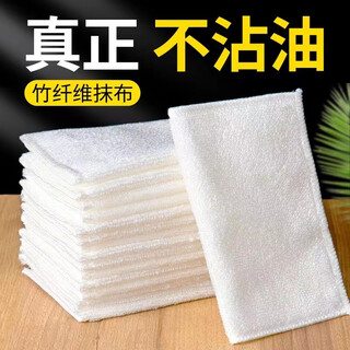 Other homes kitchen bamboo fiber dish towel thickened cleaning cloth kitchen bamboo fiber extra large scouring cloth non-stick oil rag large white 30 pack