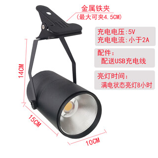 Yixia (yixia) led rechargeable spotlights, stall lights, 12v night market lights, 60v tricycle clip lights, exhibition wireless spotlights, rechargeable 60w brightness, black shell warm light - 8 hours of light