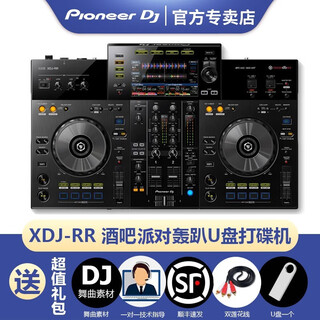 Pioneer dj brand exclusive pioneer