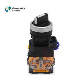 Shuangke 2-speed and 3-speed selection button switch lay50-22d-11x20xs knob switch 22mm 2-speed self-locking (one open and one closed)