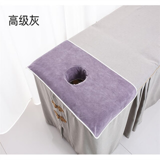 Towel for moran noel massage bed, beauty salon with hole lying towel, massage bed, turban with hole, curtain mat, gray 40*80 with hole