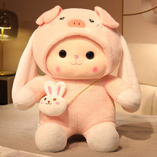 Jenny the elephant transformed into a rabbit in a hat cute plush toy little white rabbit doll doll cute girl holding birthday gift doll pink pig backpack rabbit fat version full length approximately 60cm