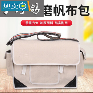 Taishilon electrician tool bag canvas bag large repair tool bag multi-functional carpentry bag hardware bag wear-resistant tool bag hl white medium thickened length 40 width 14 height 30