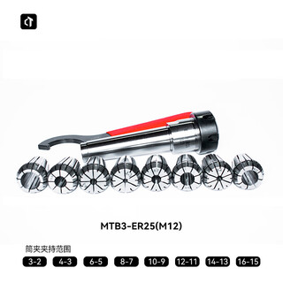 Citie milling chuck set mt3-er25 3-16mm 8-piece drilling and milling machine milling cutter fixture machine tool accessories mt3-er25