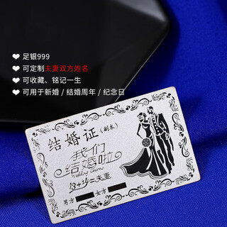 Yinzhihui 9999 silver investment silver bar raw material full silver nugget silver brick silver ingot broken silver investment collection real silver silver material thickened 27 grams 999 pure silver marriage certificate