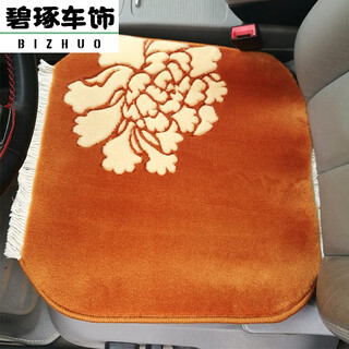 Junxuan warmth new zealand wool handmade car carpet cushion pure cashmere four seasons backless single piece seat cushion encrypted cayenne yellow single piece