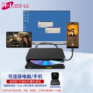 H l data storage hitachi lg optical storage portable dvd drive burner compatible with android system gp96yb70