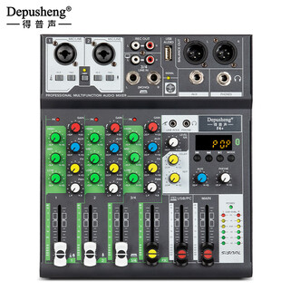 Depusheng four-way mixer 4-way console small home ktv stage computer recording video conference live broadcast usb sound card bluetooth reverb wireless microphone professional 4-way karaoke mixer