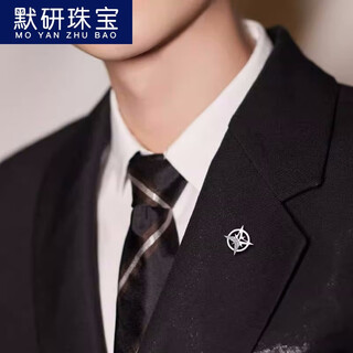 Moyan men's suit lapel pin six-pointed star brooch trendy personalized badge buckle anti-exposure button shirt collar button in stock silver b04-303