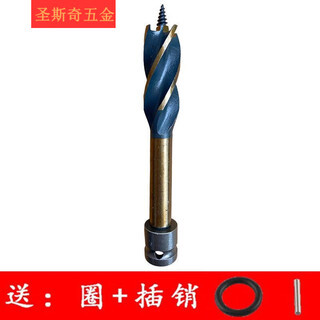 Ougeda electric wrench drill bit woodworking drill extended four-slot drill template extended twist drill deep hole hss high-speed steel four-slot drill 20mm
