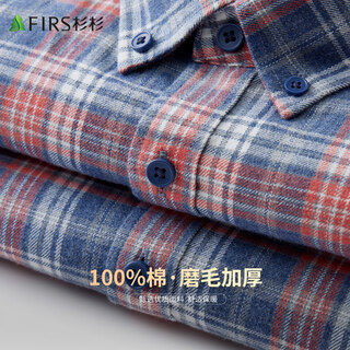 Shanshan-hemd aus reiner baumwolle, kariert, gebürstet, langärmelig, warm, anti-falten, pflegeleicht, hautfreundlich, weich, herren-frühlings- und herbst-oberteil