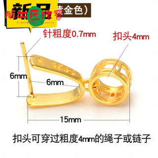 Kzd quality 18k gold pendant buckle necklace silver buckle connector jade pendant special jade pendant buckle style 1/large size/gold color