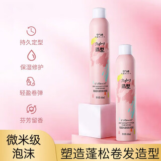 L uodais foam hair wax styling wool curl moisturizing fluffy curl elastic barber shop special mousse hair gel 450ml foam hair wax 450ml*1