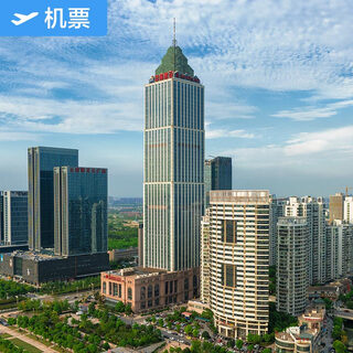 Dalian-nantong shenzhen airlines dalian zhoushuizi international airport-nantong xingdong international airport dalian-nantong shenzhen airlines domestic air tickets