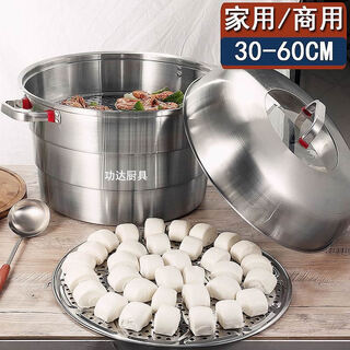 Gongda stainless steel large steamer household three-layer thickened large soup pot commercial large-capacity large steamer steamer buns seafood household steamer 6-8 people 3 layers 40cm