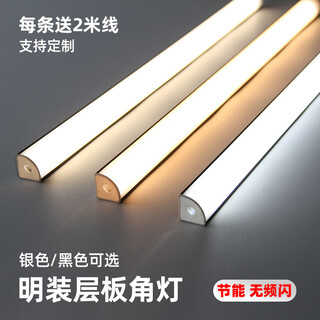Hanguangwei led cabinet light sensor light bar surface mounted triangle wardrobe light wine cabinet shoe cabinet showcase light embedded shelf light 100 cm please note the color of the lamp body and light color