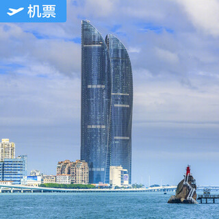 Wuxi-xiamen shenzhen airlines sunan shuofang international airport-xiamen gaoqi international airport wuxi-xiamen shenzhen airlines domestic air tickets