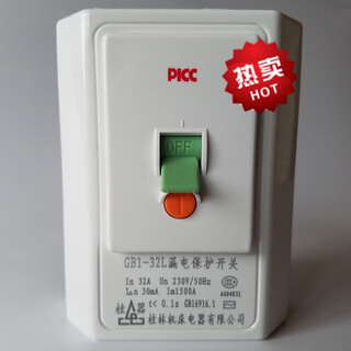 Guiqi guilin leakage protection 2p 3 hp cabinet air conditioner gb1-32l leakage protection switch protector 32a 3p