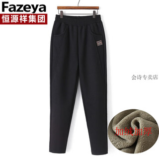 Hengyuanxiang group caiyang high waist mom pants winter velvet thick pants for middle-aged and elderly women's pants warm pants elastic waist pants black velvet 5xl 145-165jin jin is equal to 0.5 kg