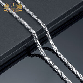 Jin yixin platinum men's necklace platinum men's and women's pt950 platinum necklace simple platinum chain men's platinum rope chain necklace about 22.46 grams length about 52cm thick 2.1mm